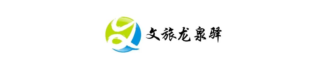 蒙曼老师力荐|山泉镇北周文王碑完整游玩攻略