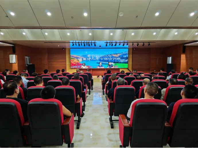 从“开好车”到“会讲解”!奉节旅游客运驾驶员集中“充电”
