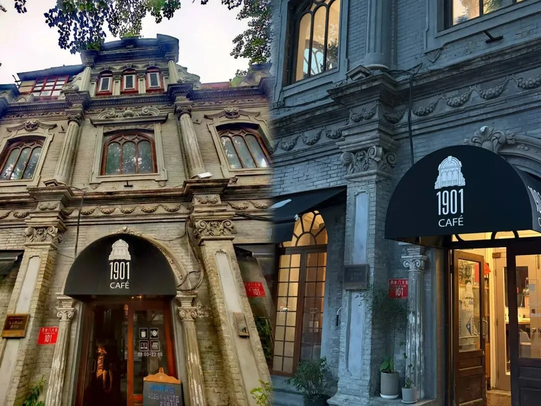 北漂7年|每周必点旁的氛围感美食小店,旅游首选