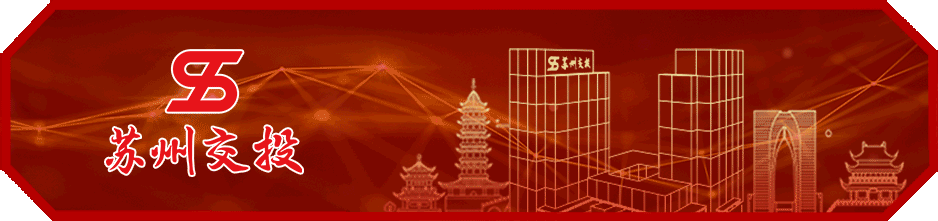 严把设计技术关,水乡旅游线苏州南站关键段落完成施工图审查