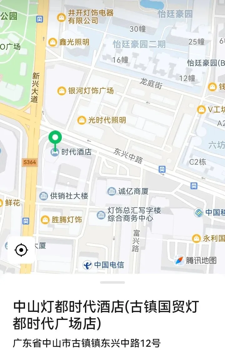 中山一天记(灯都时代广场发布旅游资讯/美味园脆肉鲩的成长记/十三顷水闸故事)