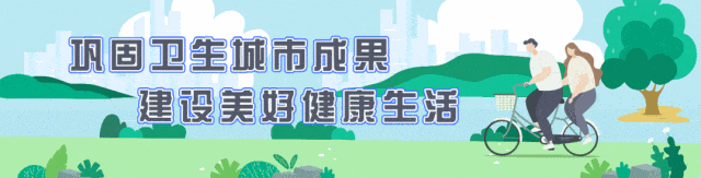 登革热防控指南:出行旅游必看的防蚊与就诊提醒