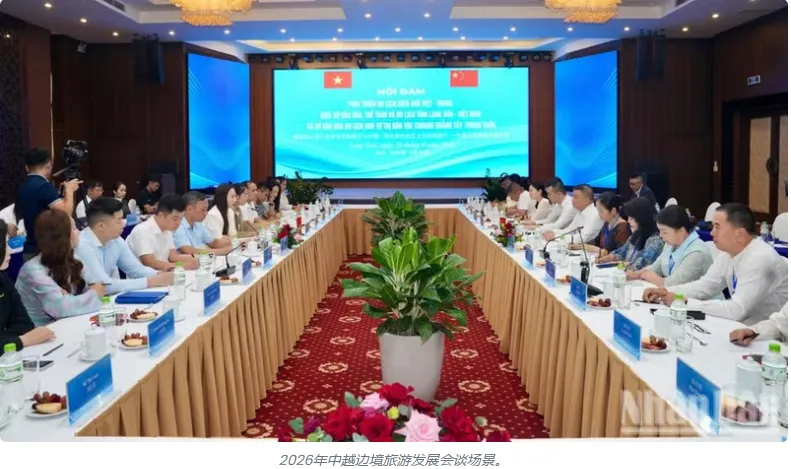 越南推动与中国的跨境旅游合作
