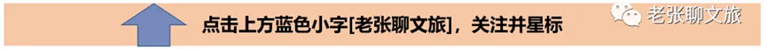 2026 十一(中秋国庆)旅游市场预测