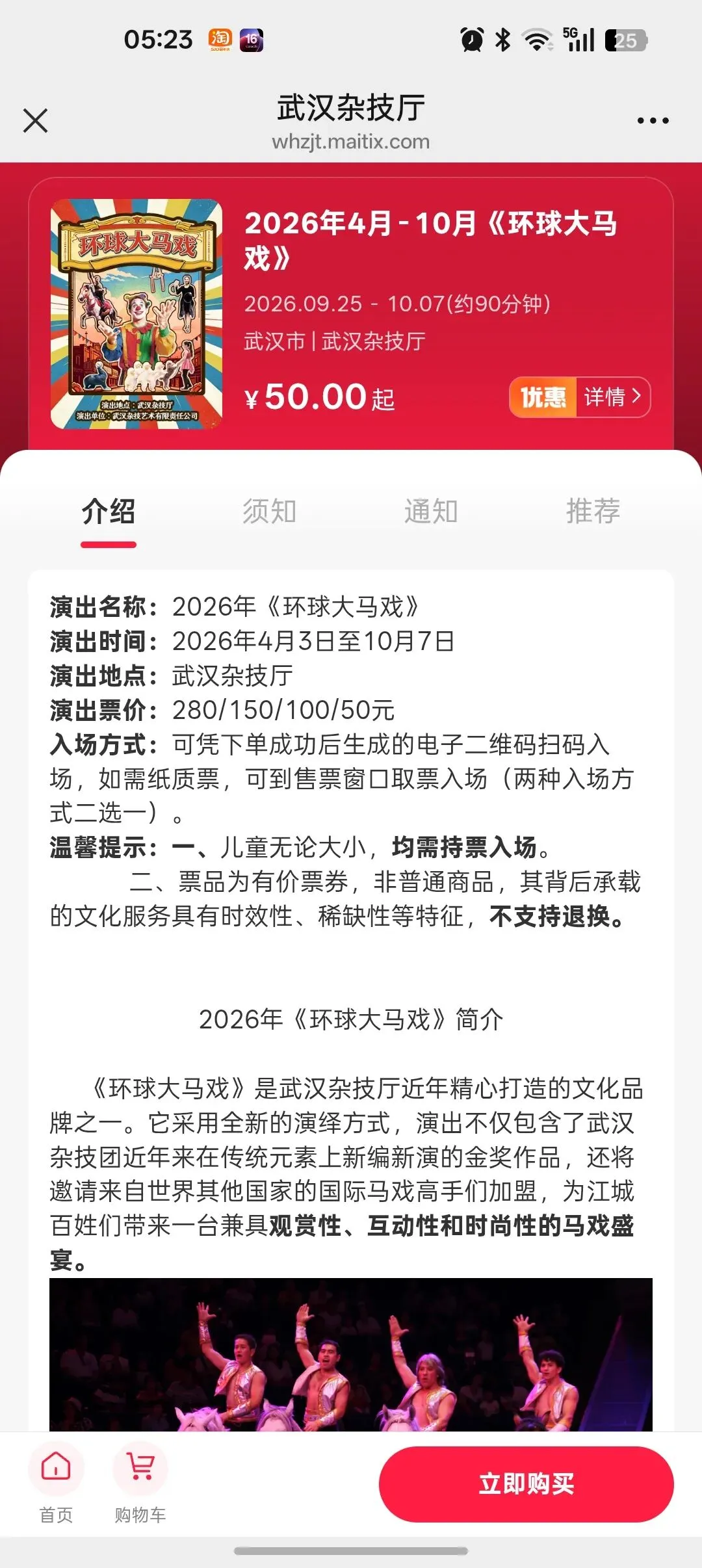 推荐一项武汉旅游非常小众但值得的项目