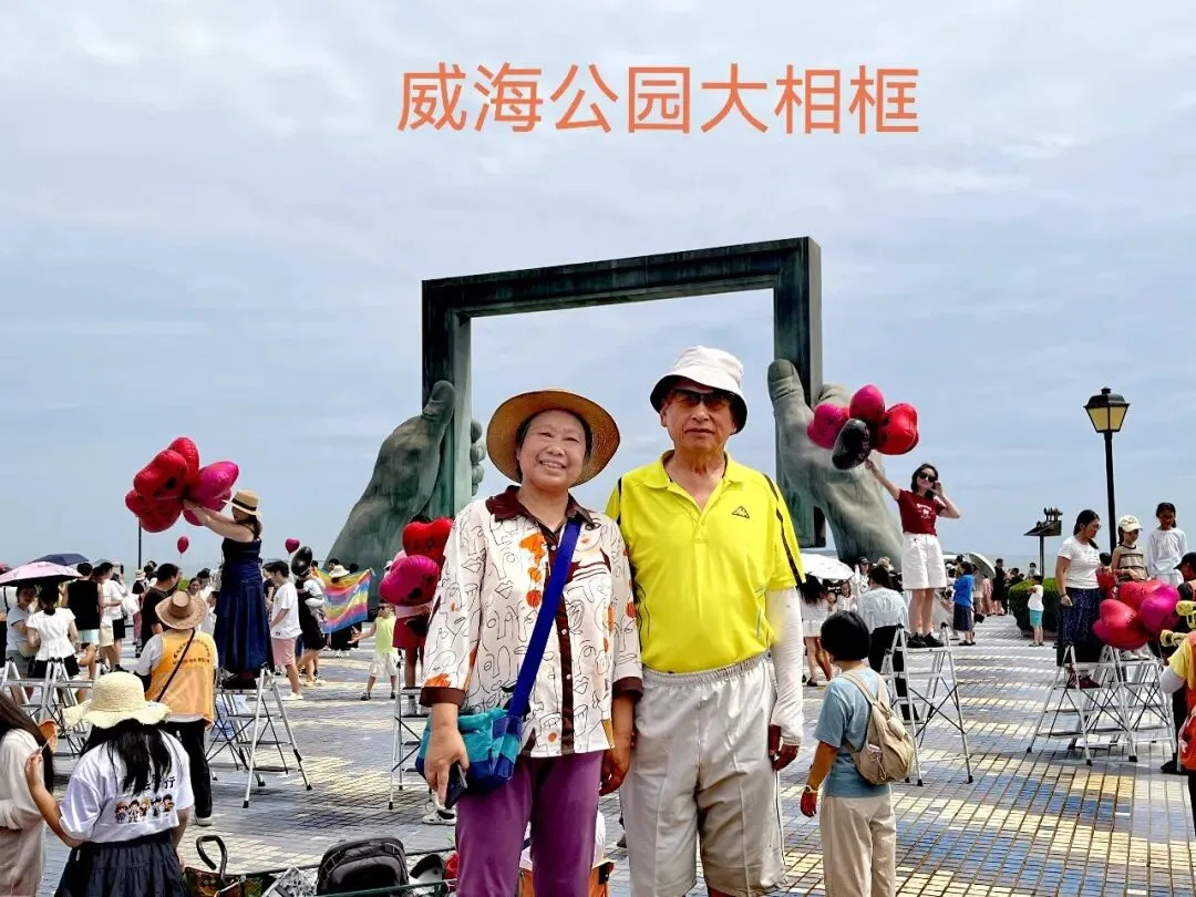 【旅游】青威烟半岛自驾游之:(29)大相框、(30)猫头山与江古咀