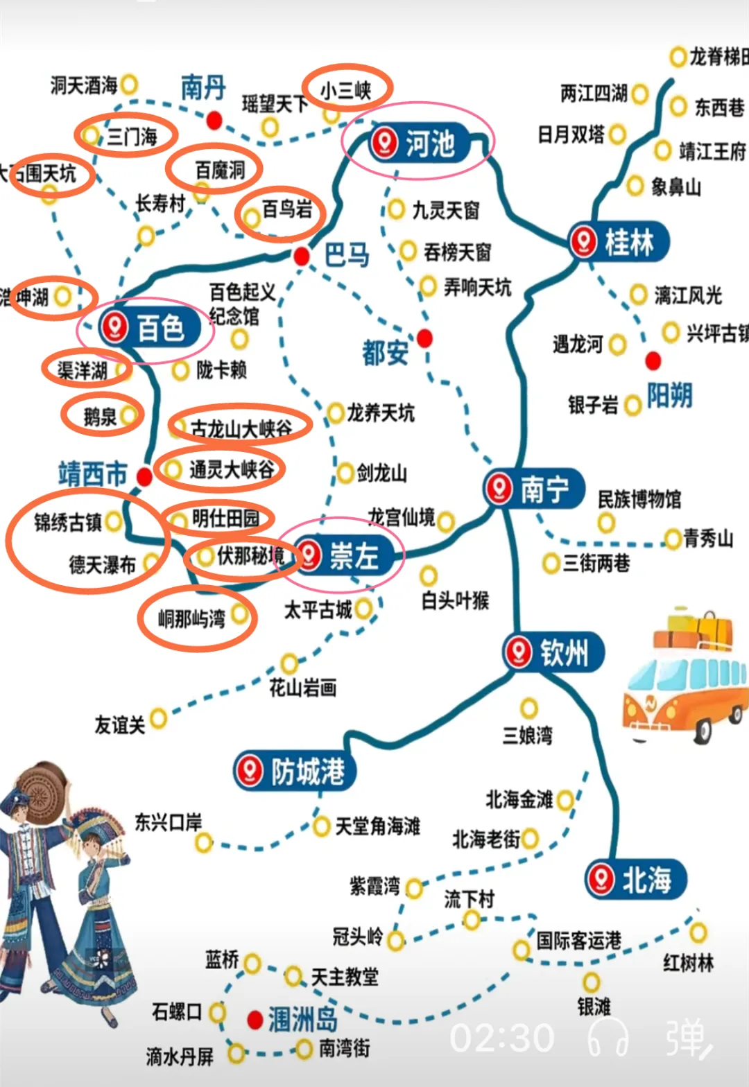 桂西自驾游---浩坤湖vs渠洋湖