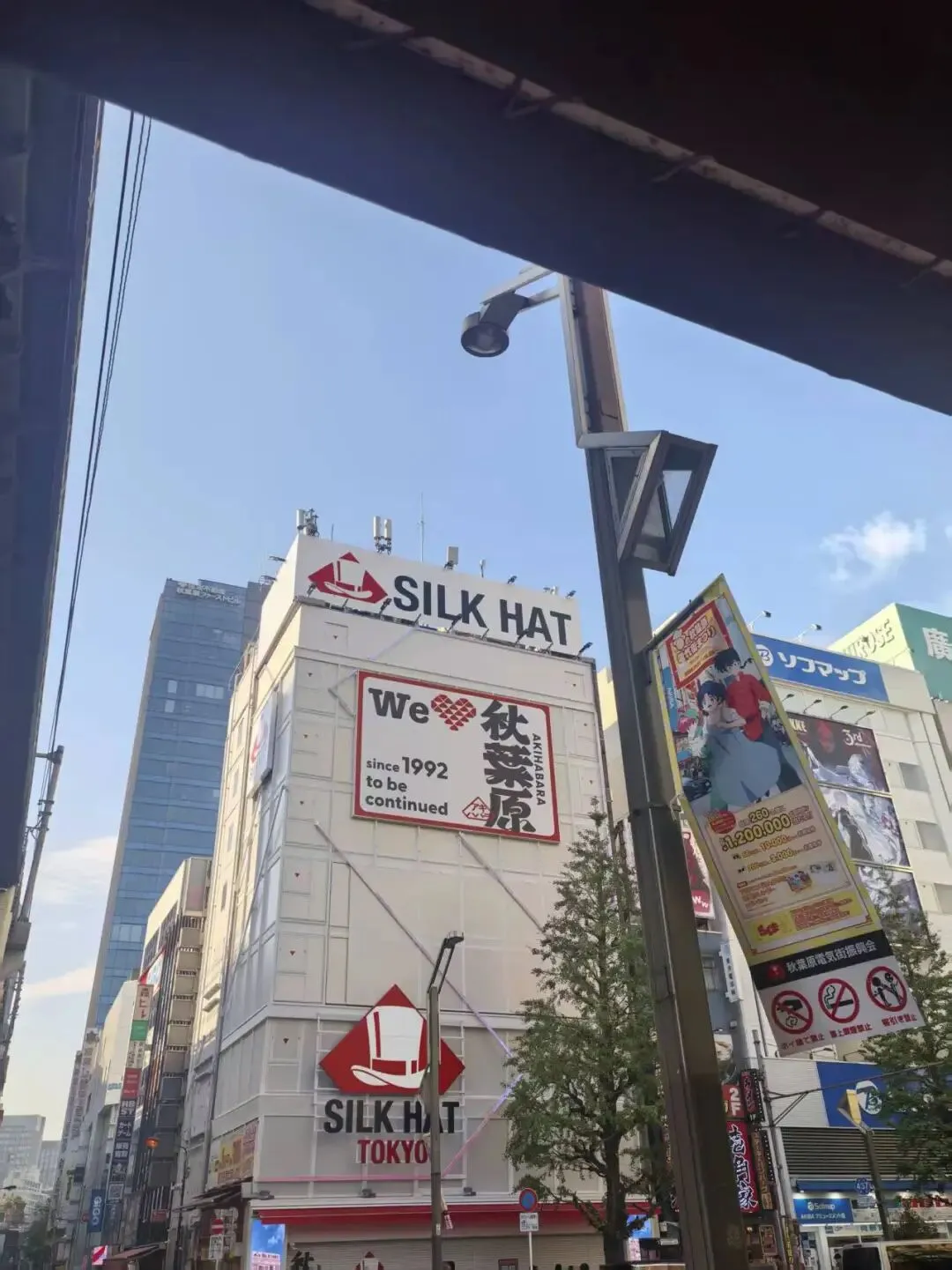 2026 十一去日本旅游,顺便买iPhone 18 Pro Max,赶现场免税末班车