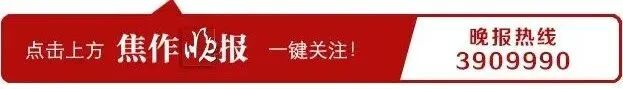 @焦作人 中秋、国庆假期,我市八条旅游专线直达周边景区!