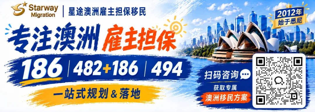 旅游签入境澳洲,还能境内转482、186吗?