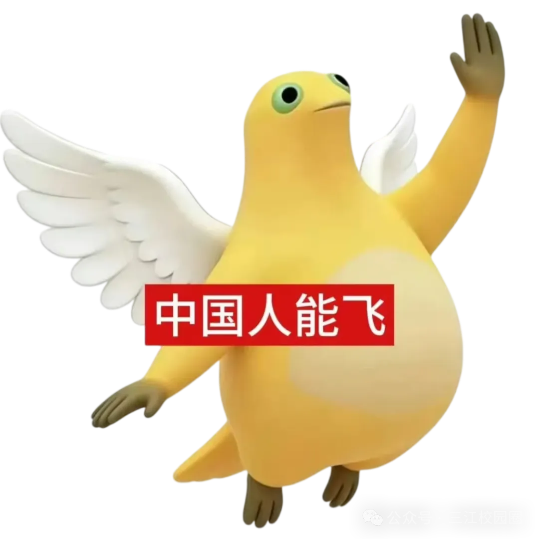 @全体河海er,校园集市报销双节旅游经费,最高8888元.