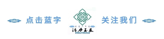 玉泉非遗旅游线路为您安排好啦!这个假期,来一场非遗文化之旅吧!