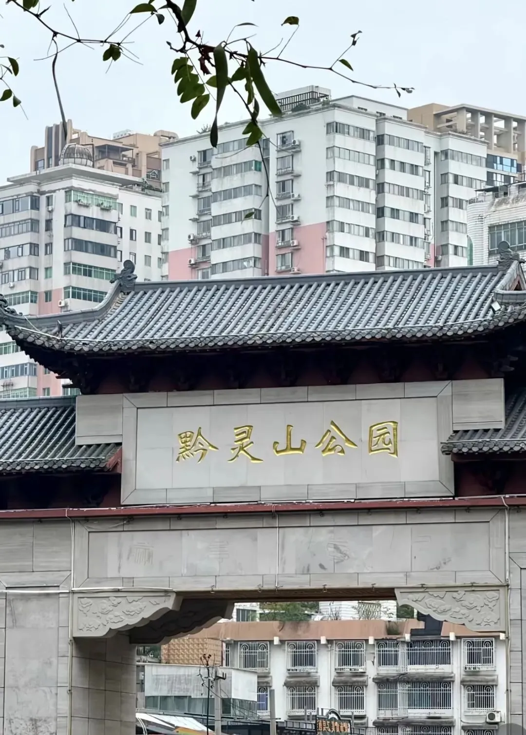 贵阳旅游指南