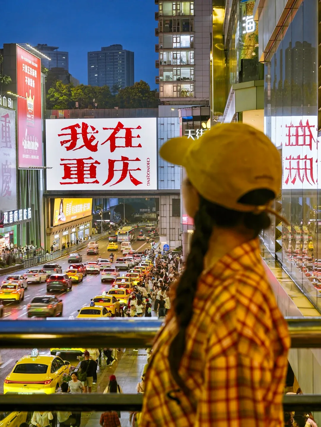 最实在的重庆国庆旅游攻略(合集)| 不赶趟、不踩坑,新手直接照着玩!
