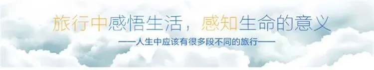 2026年国庆假期自驾游线路汇总