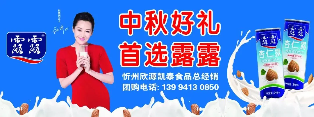 2026忻州“长城之路”自驾游首发活动收官