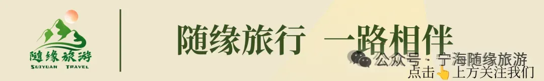 【随缘旅游--国庆畅玩--嘉年华②】2026.10.01-02日,横店影视城-新圆明园,梦外滩,秦皇宫,梦幻谷看表演 “三点一梦”纯玩二日游