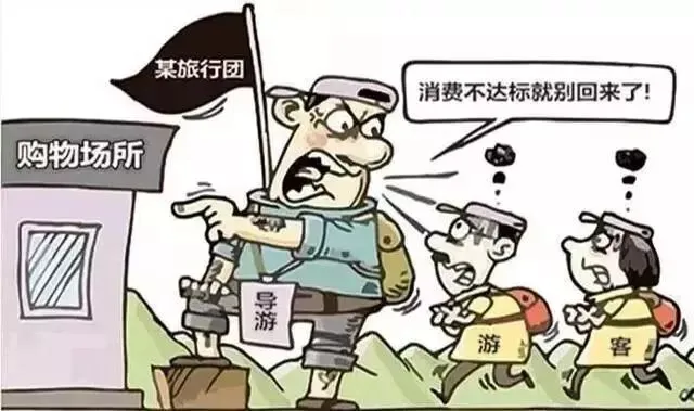 文旅普法丨文化旅游行业扫黑除恶小课堂