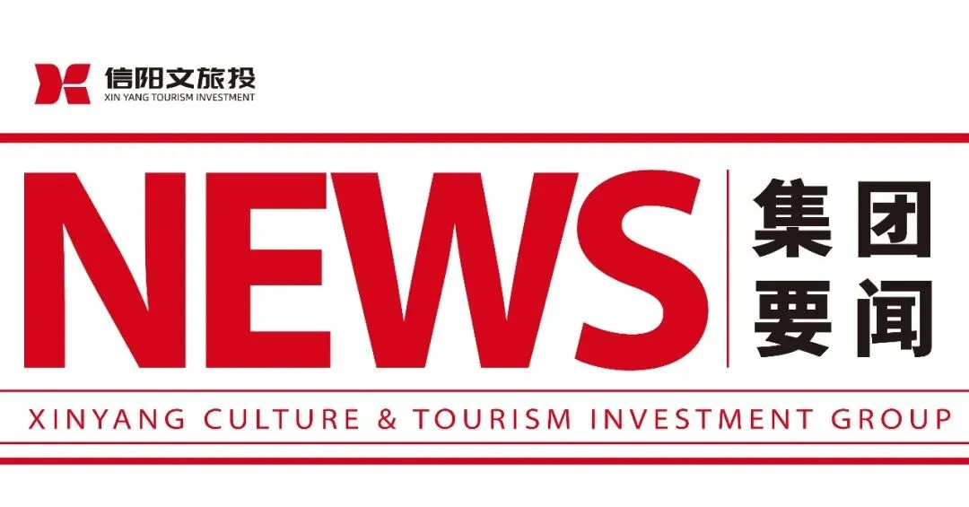 “苏信号”旅游首发团抵信 ——苏信文旅双向奔赴 共启山水茶乡之旅