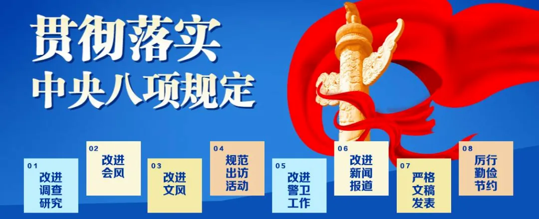 【党建领航】机关第六党支部与旅游分公司党支部联合开展主题党日活动