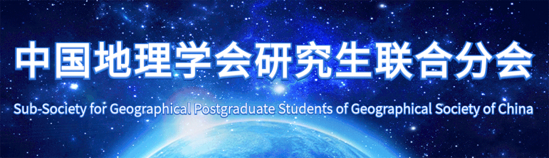 期刊目录 | 《旅游学刊》2026年第9期目录及电子刊