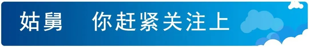 贵德文旅中秋国庆发放旅游消费券啦!