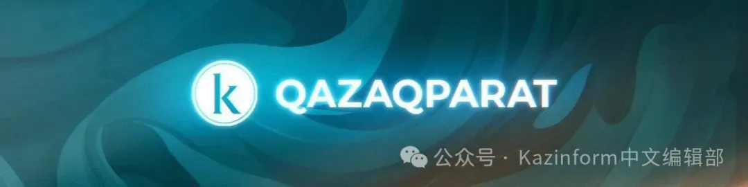 西安—阿拉木图国际旅游列车抵达哈萨克斯坦