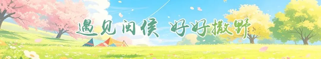 闽侯怎么玩?4条精品旅游线路来了,快收藏!