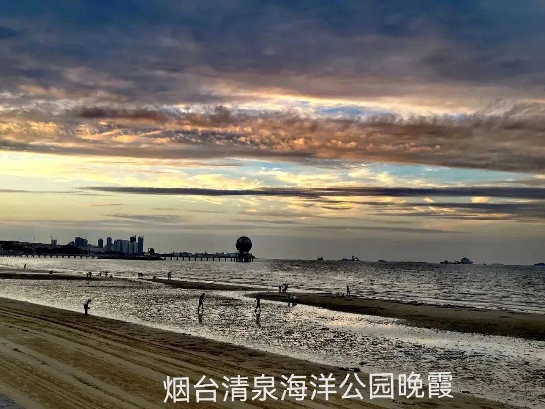 【旅游】青威烟半岛自驾游之:(31)烟台清泉海洋公园、(32)赶海的乐趣
