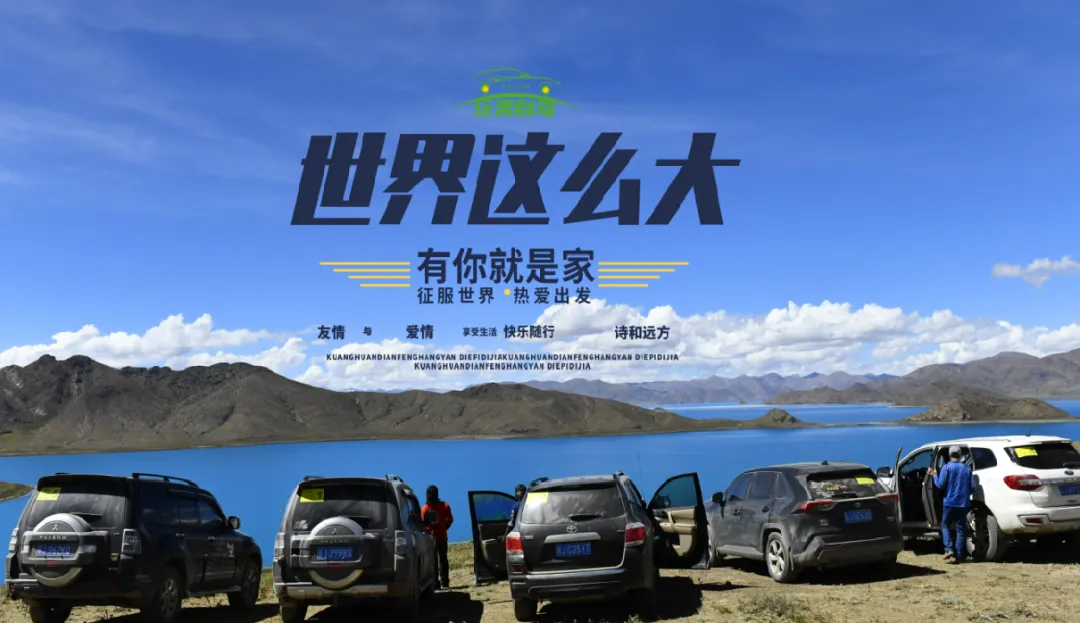 【玩美自驾】国庆B线 第五/六期福地怀化、云上雪峰之雪峰山国家森林公园休闲3日活动招募!