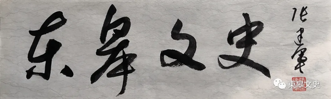 如皋人自己的书|旅游文化丛书《古邑如皋一片金》(2002)