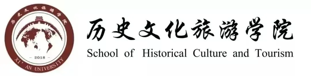 礼承关学 启智修身|历史文化旅游学院开展拜师礼活动