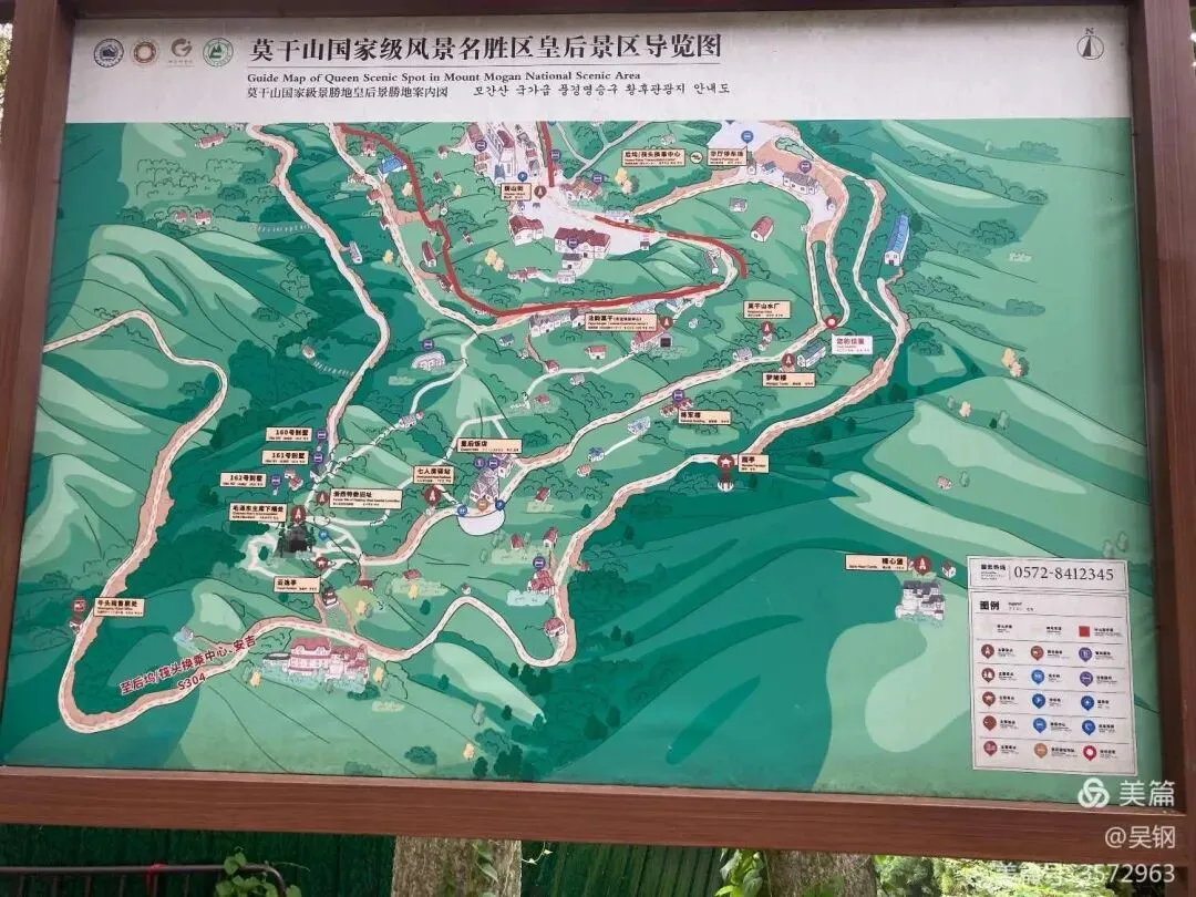 浙皖赣环线自驾游记(一)