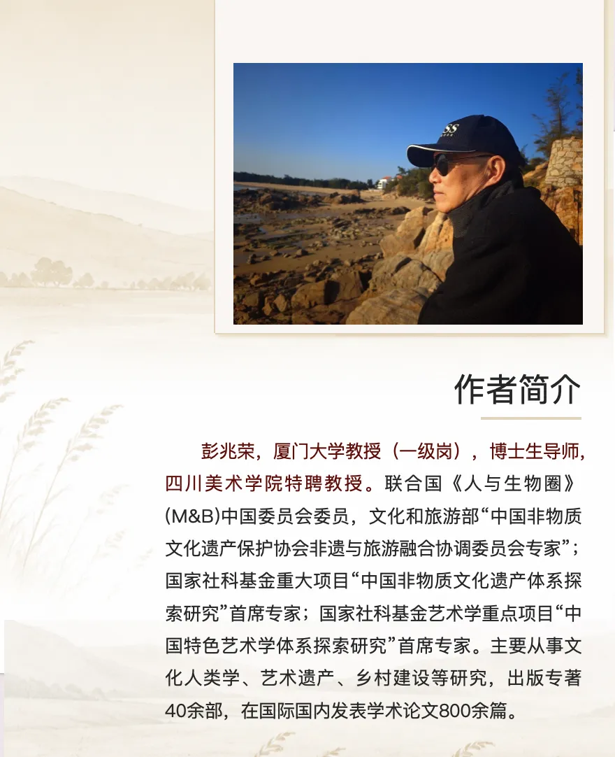 中国旅游业高质量发展的范式跃迁— 基于旅游人类学的理论建构
