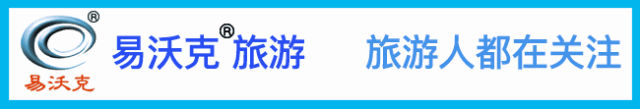 给退休后旅游朋友的一封贴心忠告——旅途宜静,旧情宜轻