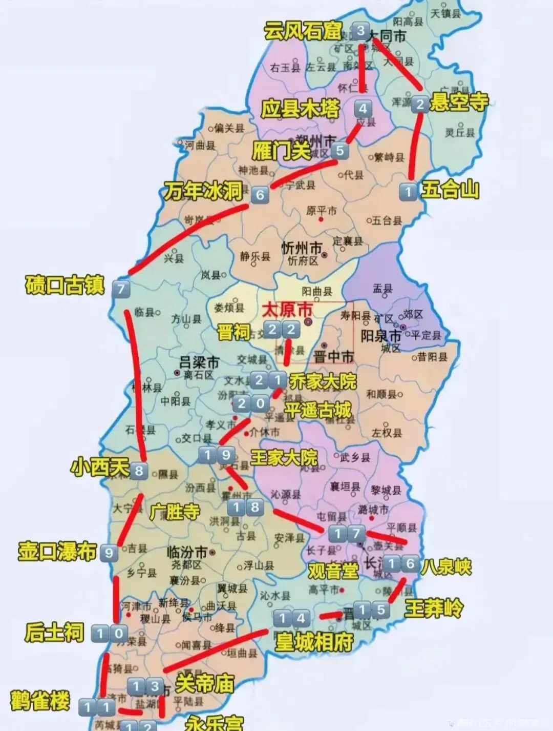 【山西旅游】10月份淡季去山西旅游最不绕路行程,本地人整理的!