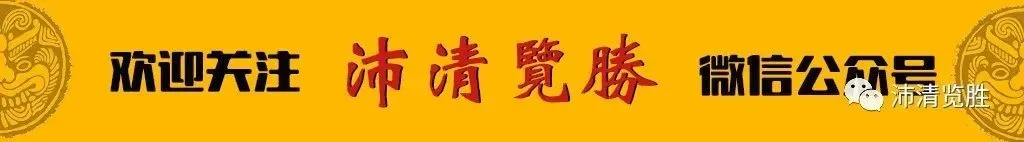 袁沛清 |《第四次滇藏疆甘自驾游》•梅里雪山