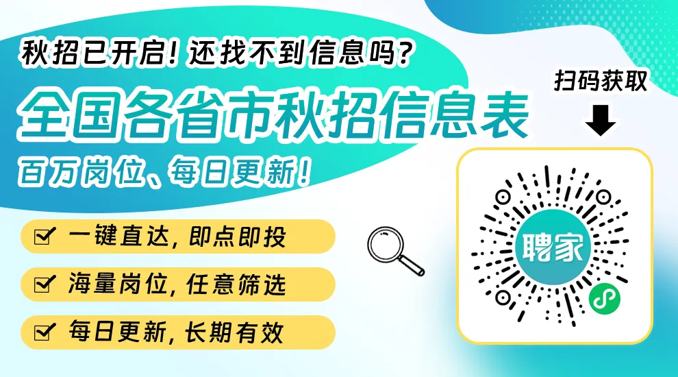 【崇左】崇左市文化旅游和体育广电局2026年公开招聘编外工作人员公告(9月28日截止)