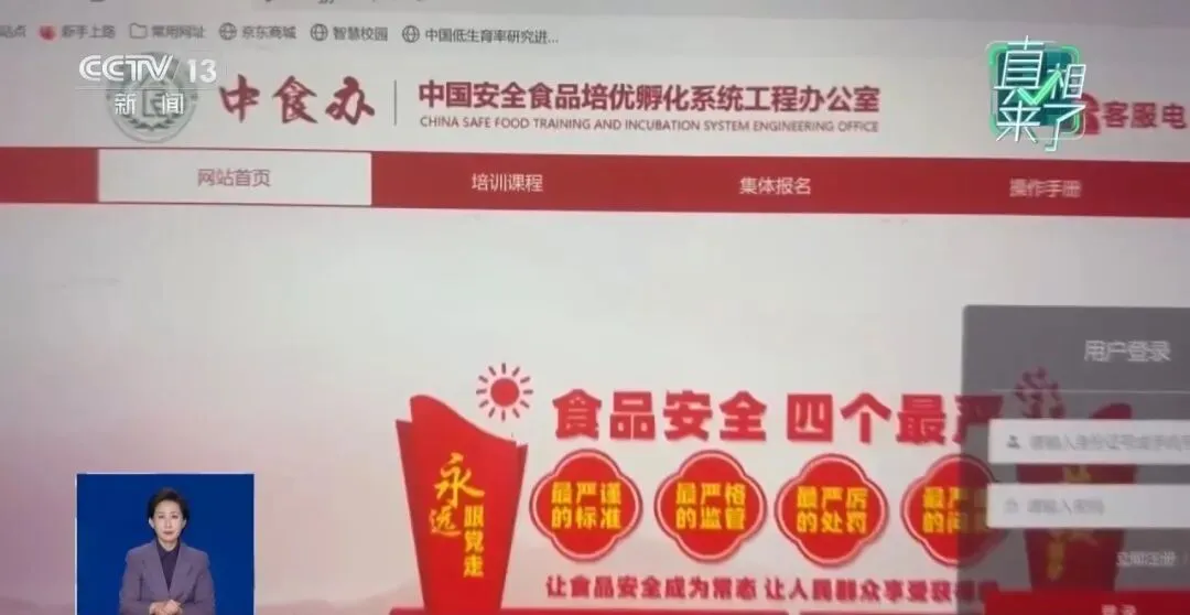25岁中国女子称在马来西亚旅游,熟睡时遭陌生男子闯入脱衣,奋力反抗逃脱后藏灌木丛一晚;警方抓获一度假村安保人员,中领馆称正跟进