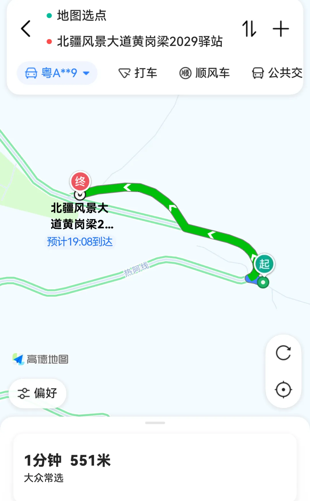 2025年秋季跨省自驾游(17)内蒙古赤峰热阿线赏秋