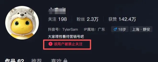 为逃军训飞去上海旅游,大一新生被退学