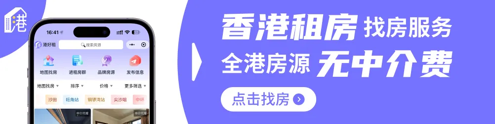 十一香港游玩攻略:电车渡轮免费、影院半价、港铁送票