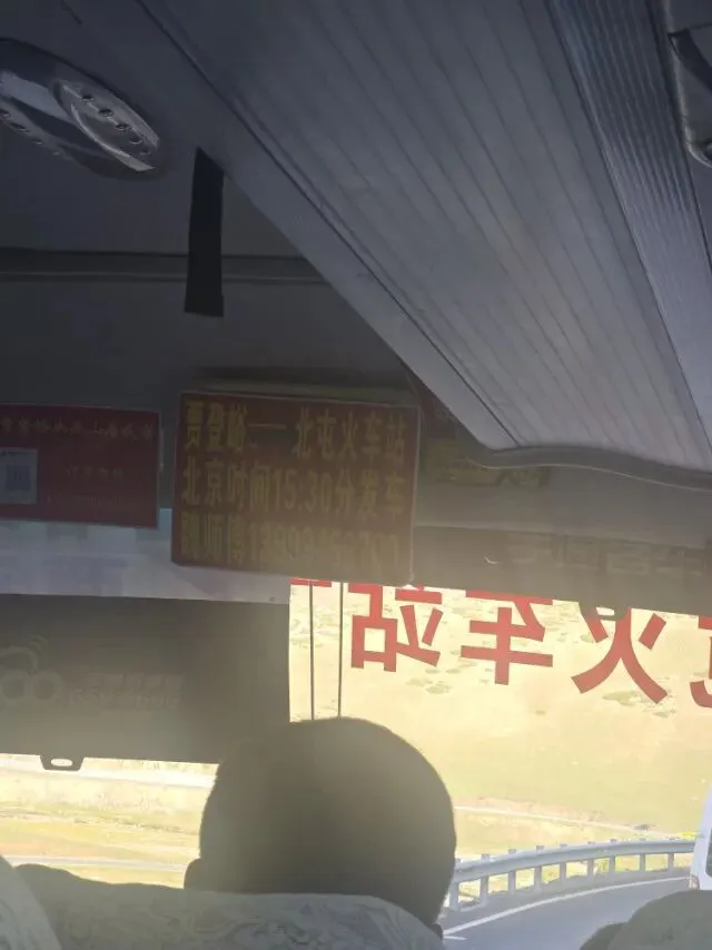 新疆喀纳斯旅游指南中