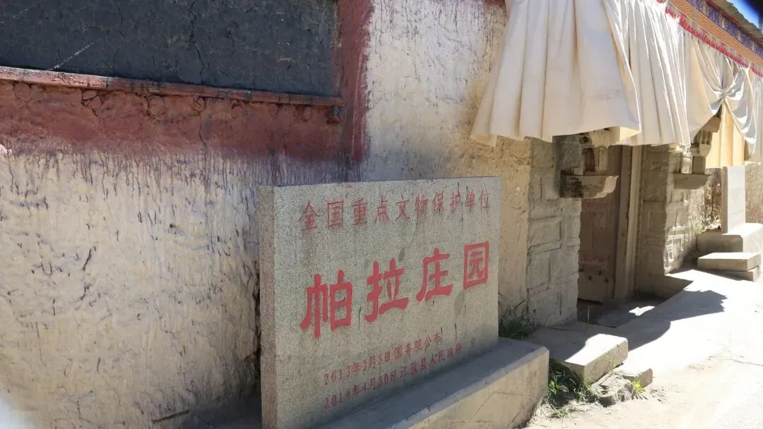 全国自驾游第三季 第卅九天 藏C