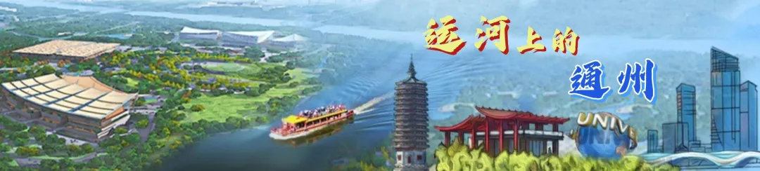 5·19中国旅游日丨文明旅游倡议宣传片