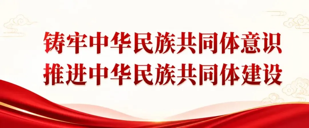 文明旅游|中秋国庆双节将至,让文明与旅游同行