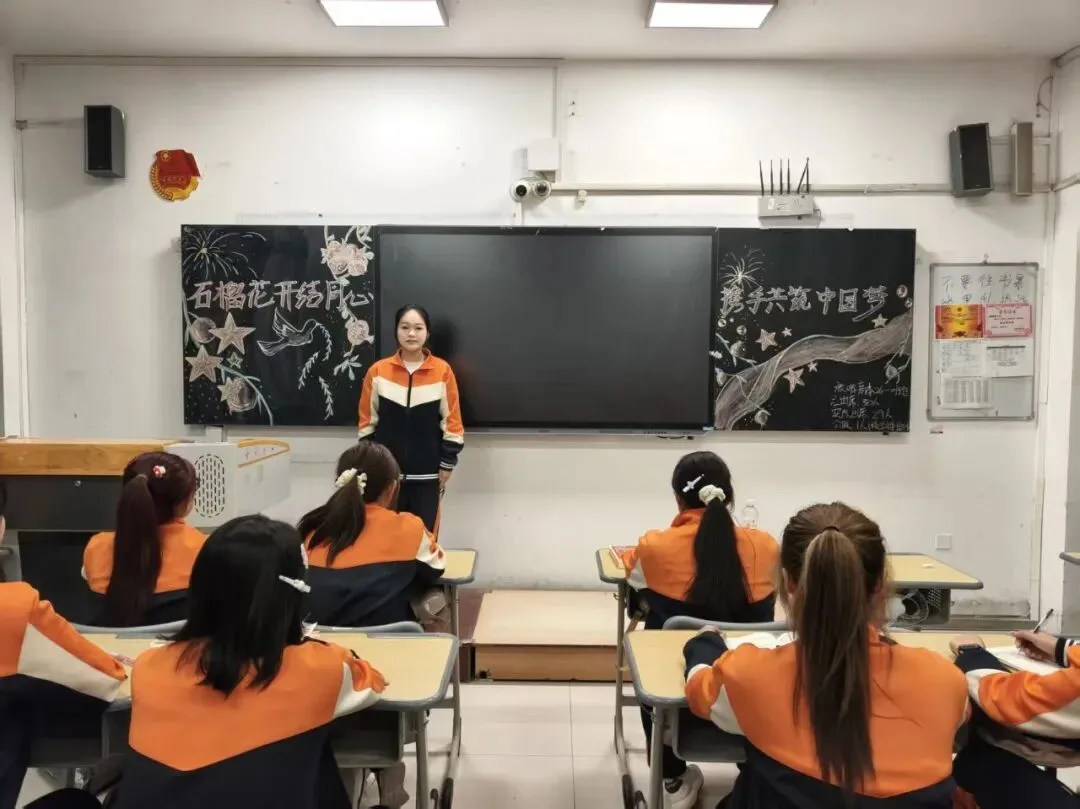 石榴花开结同心 携手共筑中国梦|旅游人文学院开展铸牢中华民族共同体意识主题团日活动
