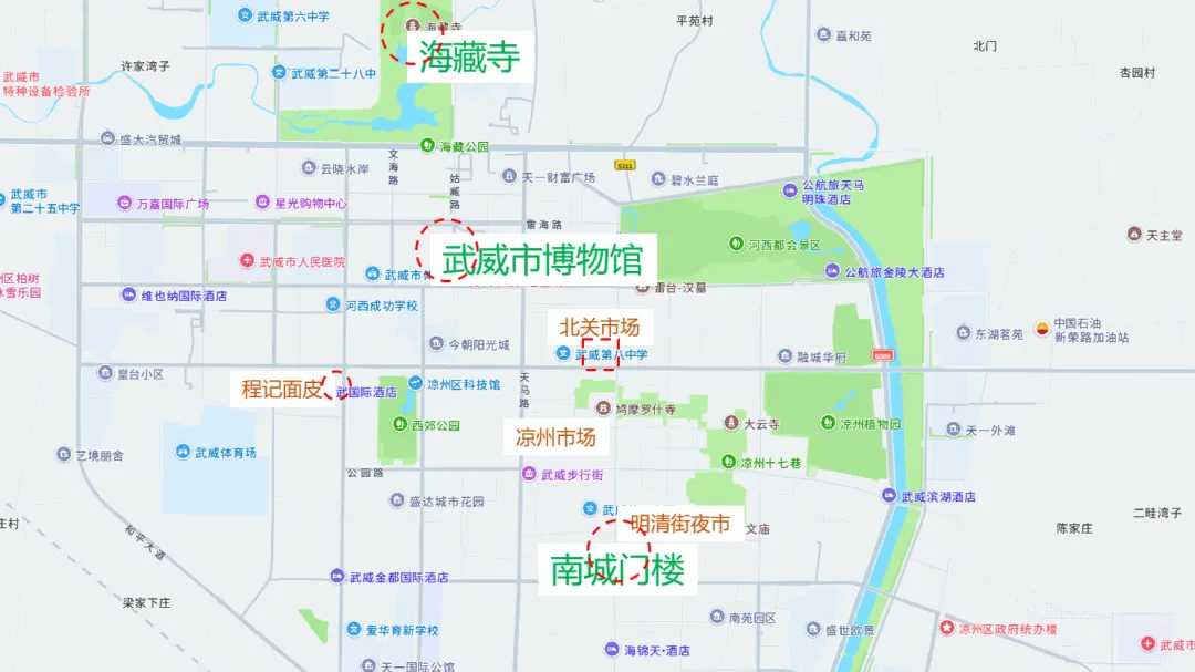 国庆武威旅行攻略:从千年凉州,到今夜烟火
