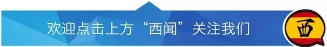 坎塔布里亚国际吸引力持续升温:作为旅游目的地的热度并非“季节性”