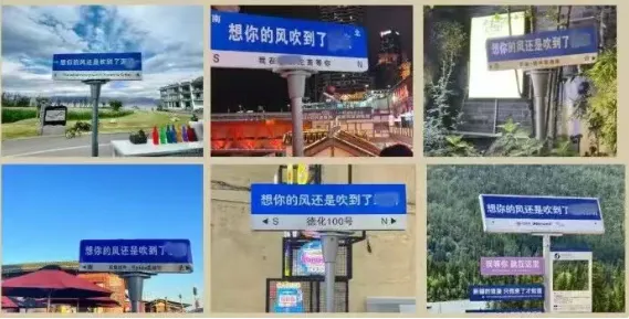 当“远方”不再独特——中国城乡风貌与旅游商业同质化困局